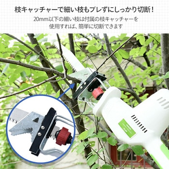 注文コード:21252116 高枝ガーデンポールソー レシプロセット - YAMAZEN(山善)