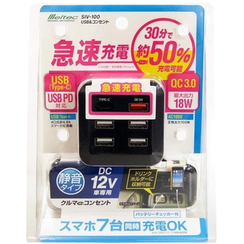 注文コード:21333980 インバーター Meltec(大自工業)