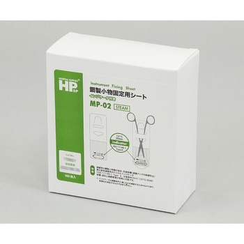 注文コード:21342256 鋼製小物固定用シート 日油技研工業
