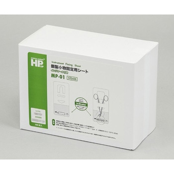 注文コード:21342265 鋼製小物固定用シート 日油技研工業