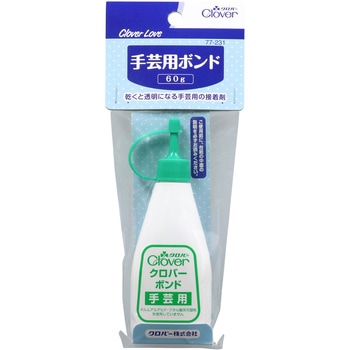 クロバーラブ 手芸用ボンド Clover(クロバー)