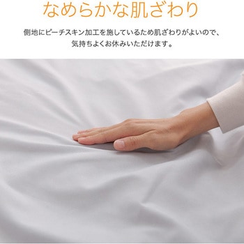 注文コード:21405154,21405170,21405179,21405188 ほこりの出にくい布団セット 8点 AQUA