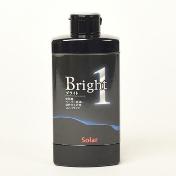 塗膜用コンパウンド Bright ソーラー