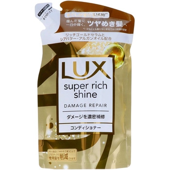 ラックス スーパーリッチシャイン ダメージリペア 補修コンディショナー ユニリーバ・ジャパン