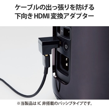 注文コード:21491498 HDMI変換アダプタ L字 90度 オスメス変換 HDMIケーブル 延長コネクタ 4K 60p 金メッキ - エレコム