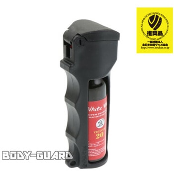 ホワイトウルフ催涙スプレー(防犯スプレー) ツイスター20 ホワイトウルフ