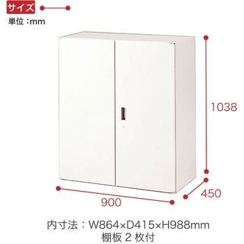 注文コード:21569878,21569853 シンラインキャビネット 両開き扉型<配送時組立サービス付> - イトーキ