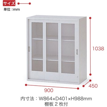 注文コード:21570054,21570072 シンラインキャビネット ガラス3枚引戸型(上段専用)<配送時組立サービス付> - イトーキ
