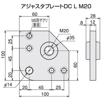 アジャスタプレート DC L M20 SUS(エスユーエス)