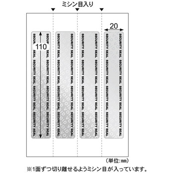 注文コード:22238746 開封防止シール 封筒 - ヒサゴ