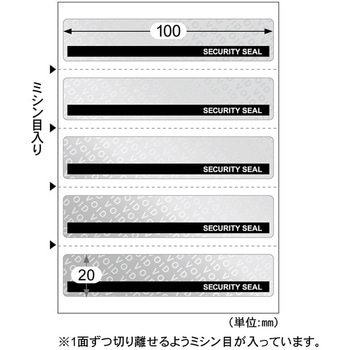 注文コード:22238755 開封防止シール 封筒 - ヒサゴ