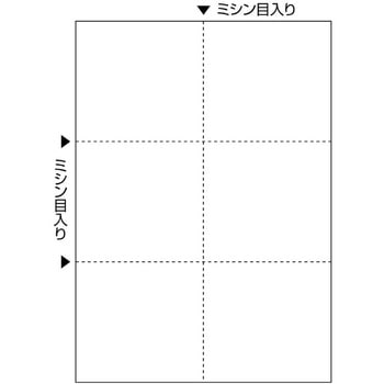 注文コード:22238868,22238877 マルチプリンタ帳票 A4 白紙 6面 - ヒサゴ