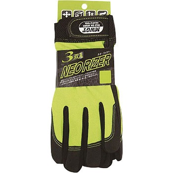 注文コード:22292305,22292314,22292323 ネオライザー ミタニコーポレーション