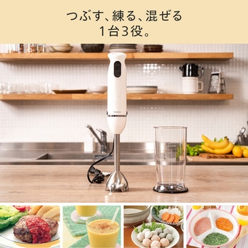 注文コード:23172557 ハンディーブレンダー - ツインバード