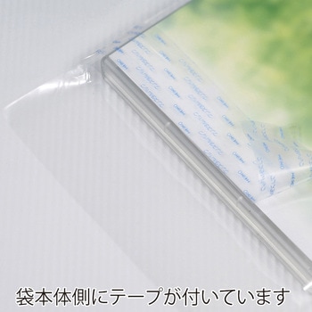 注文コード:23378382,53326404 OPP袋 クリスタルパック T(テープ付き ボディタイプ) - HEIKO