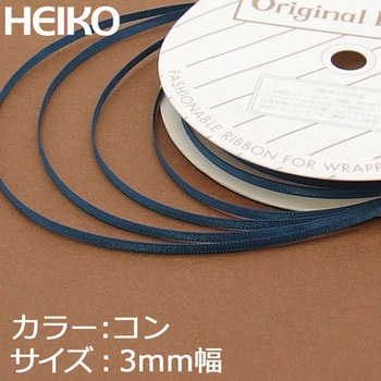 注文コード:53520444 シングルサテンリボン HEIKO