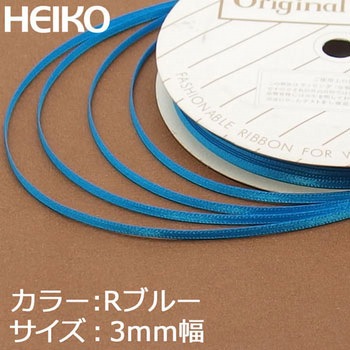 注文コード:53521354 シングルサテンリボン HEIKO