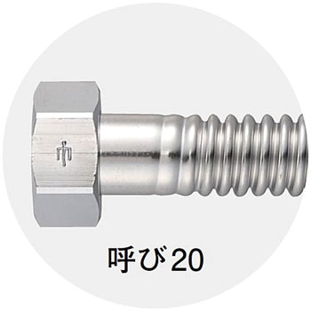 注文コード:23491213 ベンリーカン SANEI(旧:三栄水栓製作所)