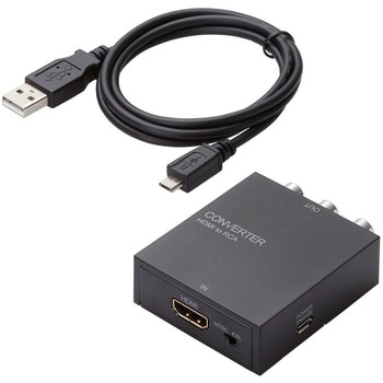 注文コード:23596308 HDMIコンバーター HDMI-RCA(コンポジット) 給電用ケーブル付 - エレコム