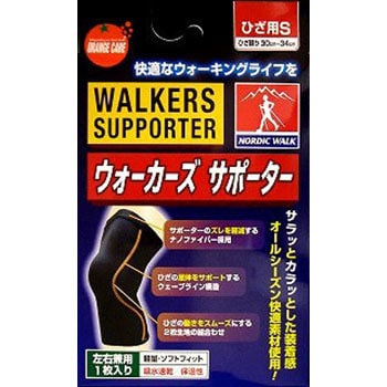 オレンジケア ウォーカーズサポーター ひざ 大木オレンジケアプロダクツ