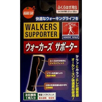 オレンジケア ウォーカーズサポーター ふくらはぎ 大木オレンジケアプロダクツ