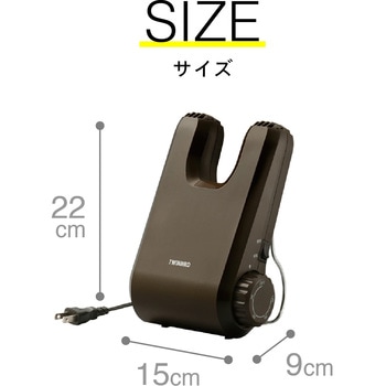 注文コード:23857365,23857374 くつ乾燥機 - ツインバード