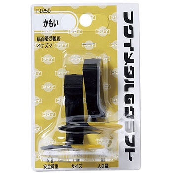 注文コード:24111386 額縁用金具 扇面額受鴨居 福井金属工芸