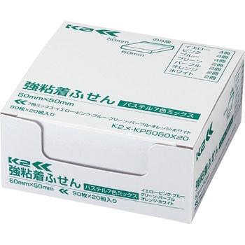 強粘着ふせん<K2>パステル(50×50) コクヨ
