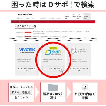 注文コード:50894935 ベランダ取付金具(UHF平面,BS・CSアンテナ用) 鋼板 溶融亜鉛メッキ - DXアンテナ