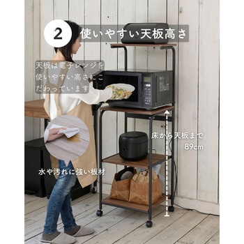 注文コード:24783135,24783144 レンジラック キャスター付き - YAMAZEN(山善)