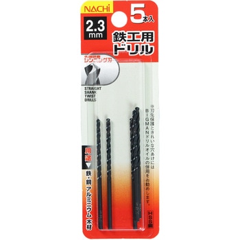 注文コード:24797466 鉄工用ドリル NACHI(不二越)