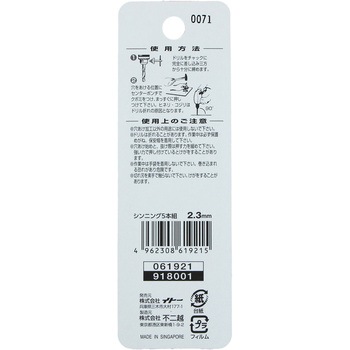 注文コード:24797466 鉄工用ドリル NACHI(不二越)
