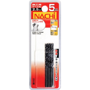 注文コード:24797475 鉄工用ドリル NACHI(不二越)