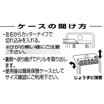 注文コード:24797475 鉄工用ドリル NACHI(不二越)