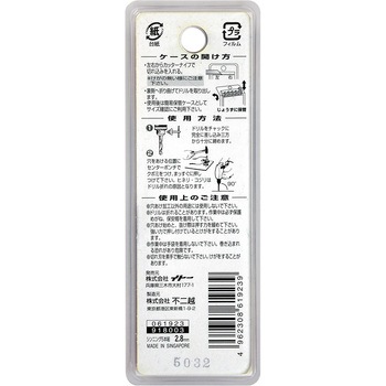 注文コード:24797484 鉄工用ドリル NACHI(不二越)