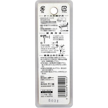 注文コード:24797509 鉄工用ドリル NACHI(不二越)