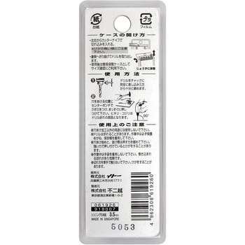 注文コード:24797518 鉄工用ドリル NACHI(不二越)