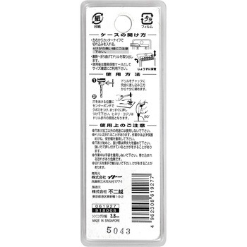 注文コード:24797527 鉄工用ドリル NACHI(不二越)