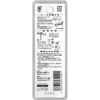 注文コード:24797545 鉄工用ドリル NACHI(不二越)