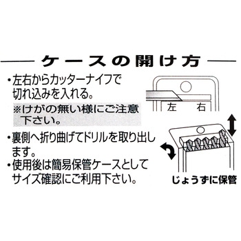 注文コード:24797545 鉄工用ドリル NACHI(不二越)