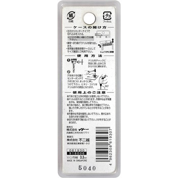 注文コード:24797554 鉄工用ドリル NACHI(不二越)