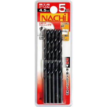注文コード:24797563 鉄工用ドリル NACHI(不二越)