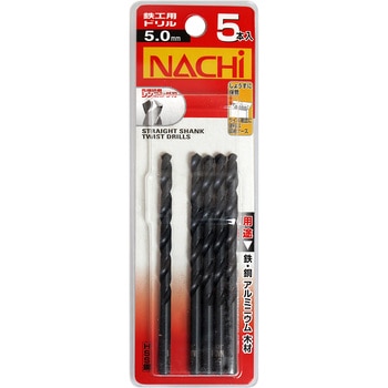 注文コード:24797579 鉄工用ドリル NACHI(不二越)
