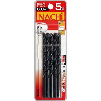 注文コード:24797588 鉄工用ドリル NACHI(不二越)