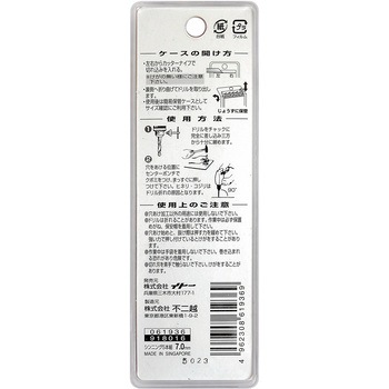 注文コード:24797597 鉄工用ドリル NACHI(不二越)
