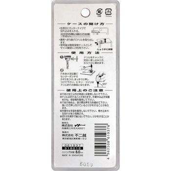 注文コード:24797606 鉄工用ドリル NACHI(不二越)