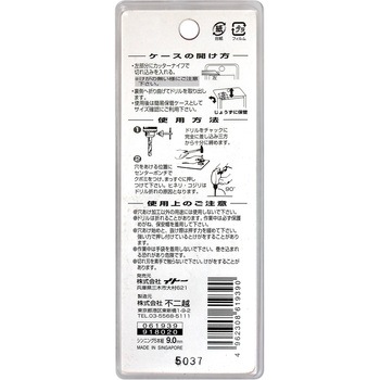 注文コード:24797615 鉄工用ドリル NACHI(不二越)