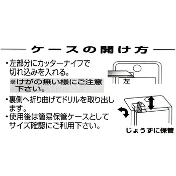 注文コード:24797615 鉄工用ドリル NACHI(不二越)