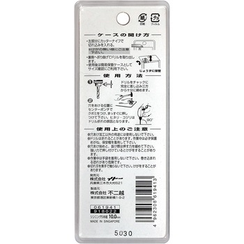 注文コード:24797624 鉄工用ドリル NACHI(不二越)