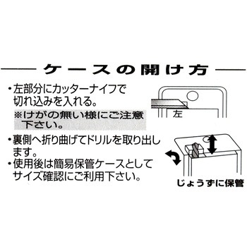 注文コード:24797624 鉄工用ドリル NACHI(不二越)